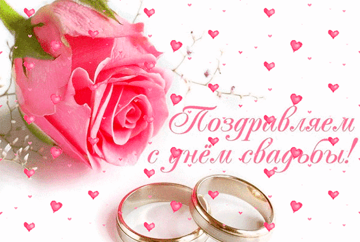 10 Лет Свадьбы Поздравления Своими Словами